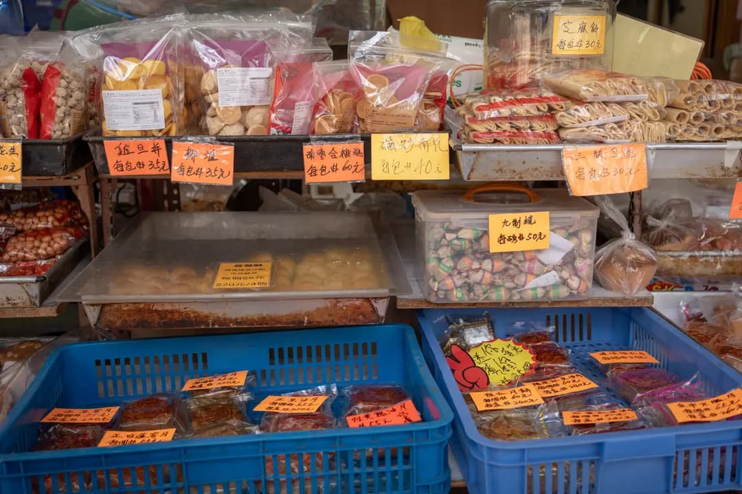八仙餅家 photo 2