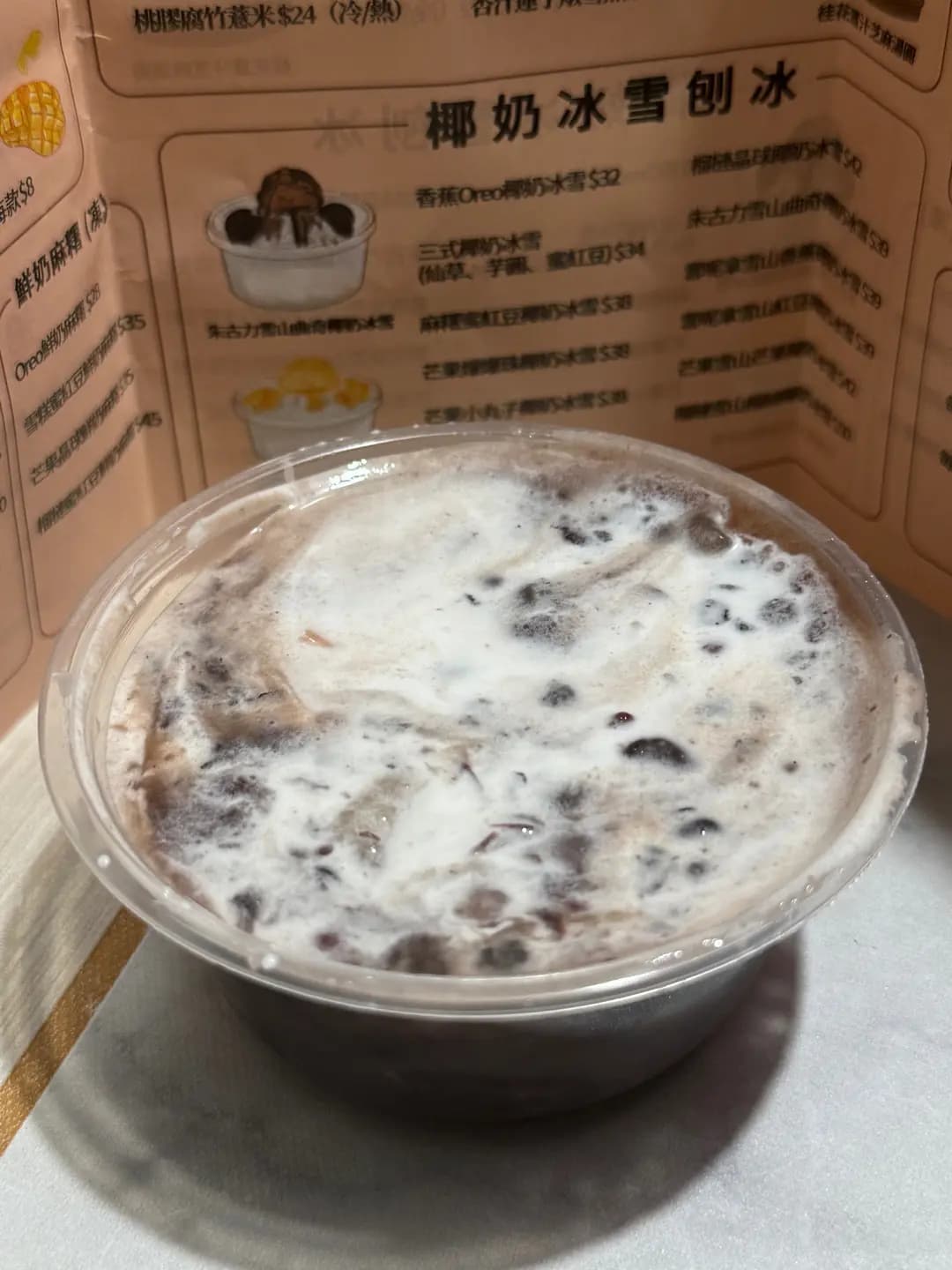 祺香手工甜品 photo 4