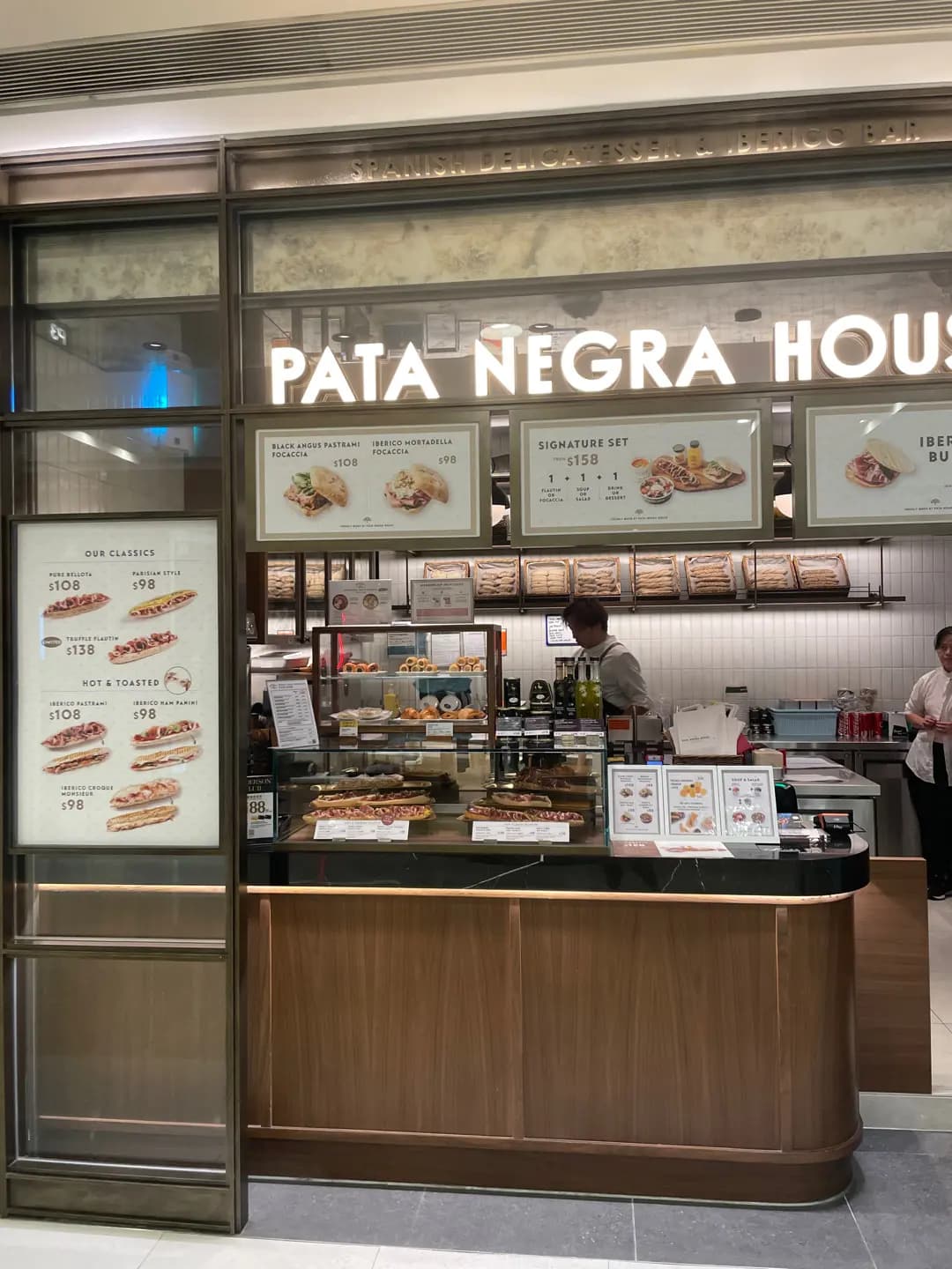 Pata Negra House photo 1