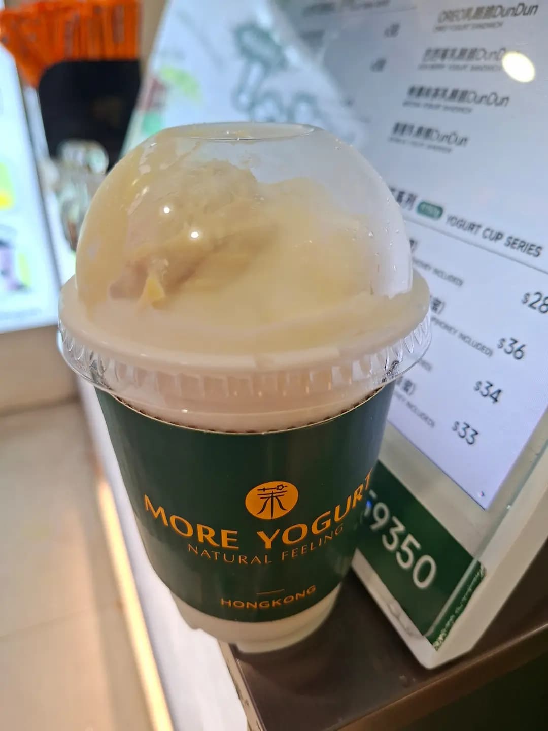 MORE YOGURT (黃金廣場) photo 5