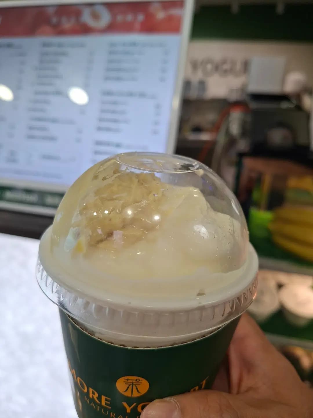 MORE YOGURT (黃金廣場) photo 6