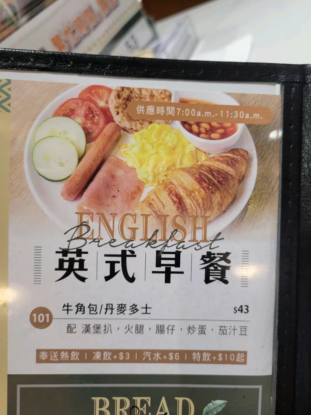 木椰餐廳 photo 6