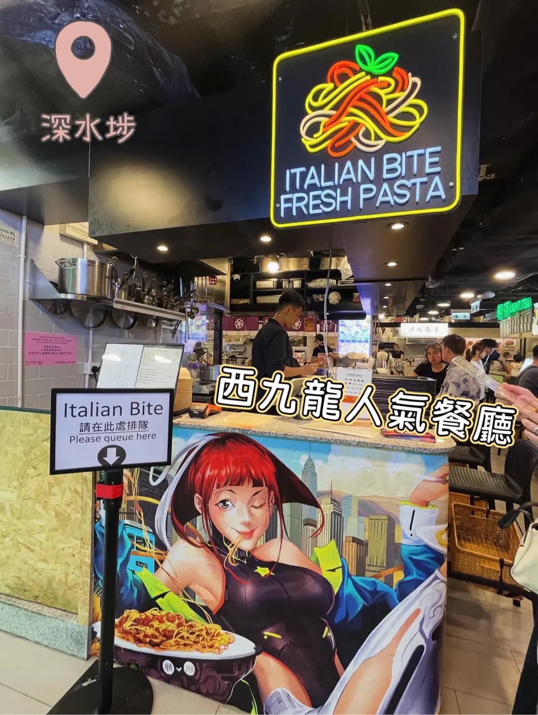 Italian Bite photo 7