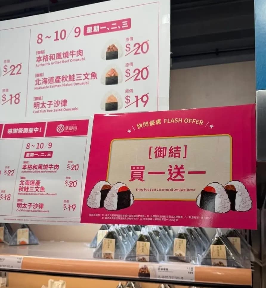 華御結 (港鐵啟德站) photo 1