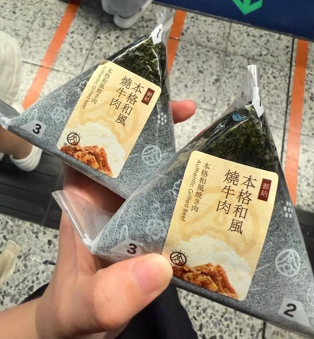 華御結 (港鐵彩虹站) photo 1