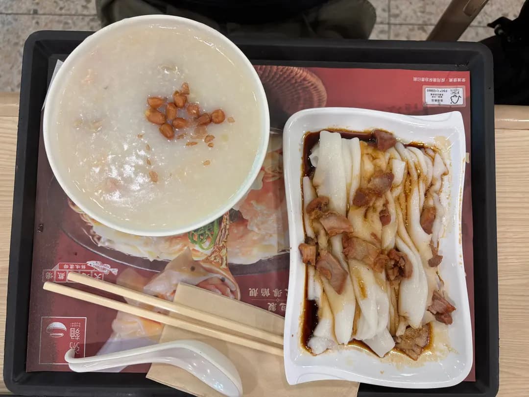 一粥麵 (MOSTown新港城中心(4期)) photo 4
