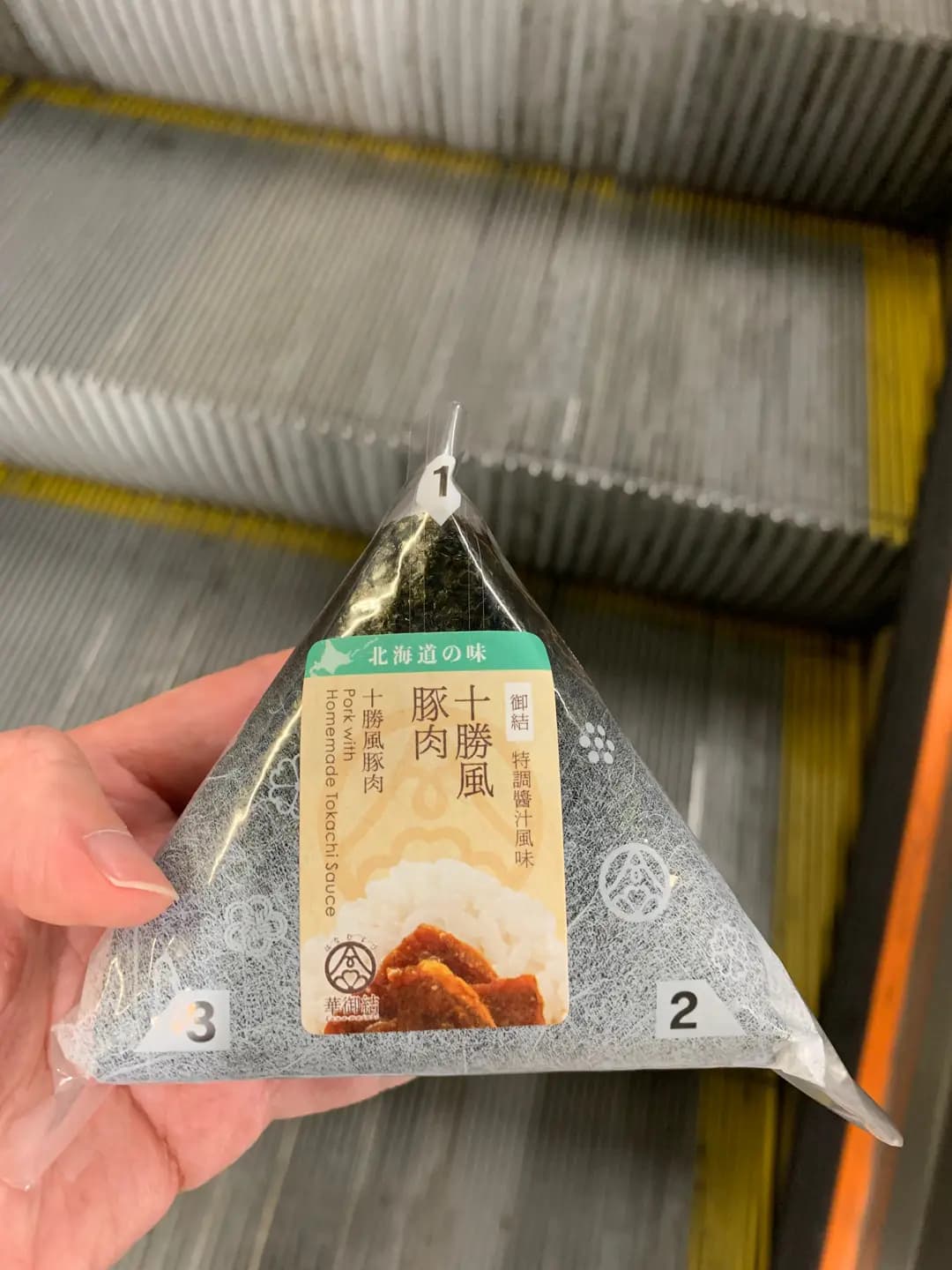 華御結 (港鐵香港站) photo 4