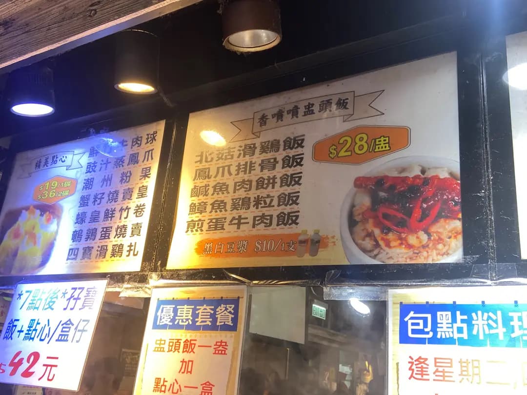 包點料理 photo 5