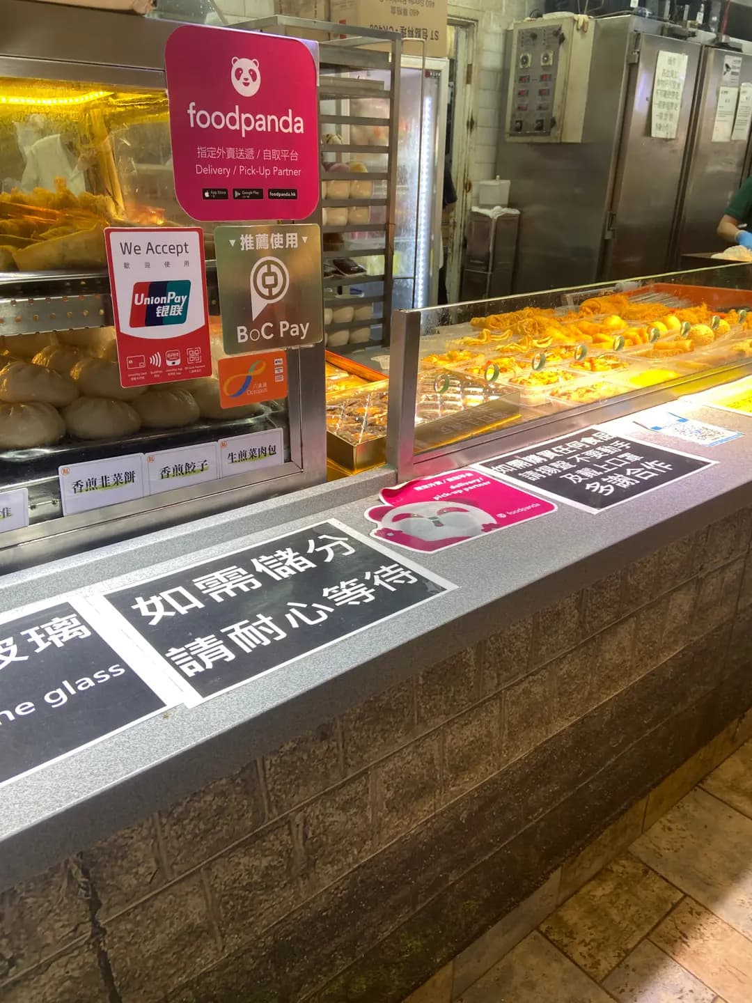 包點料理 photo 1