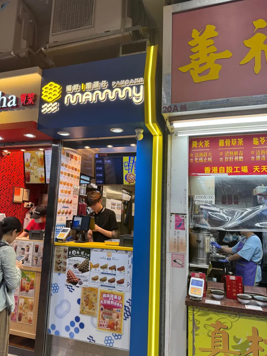 媽咪雞蛋仔 photo 5