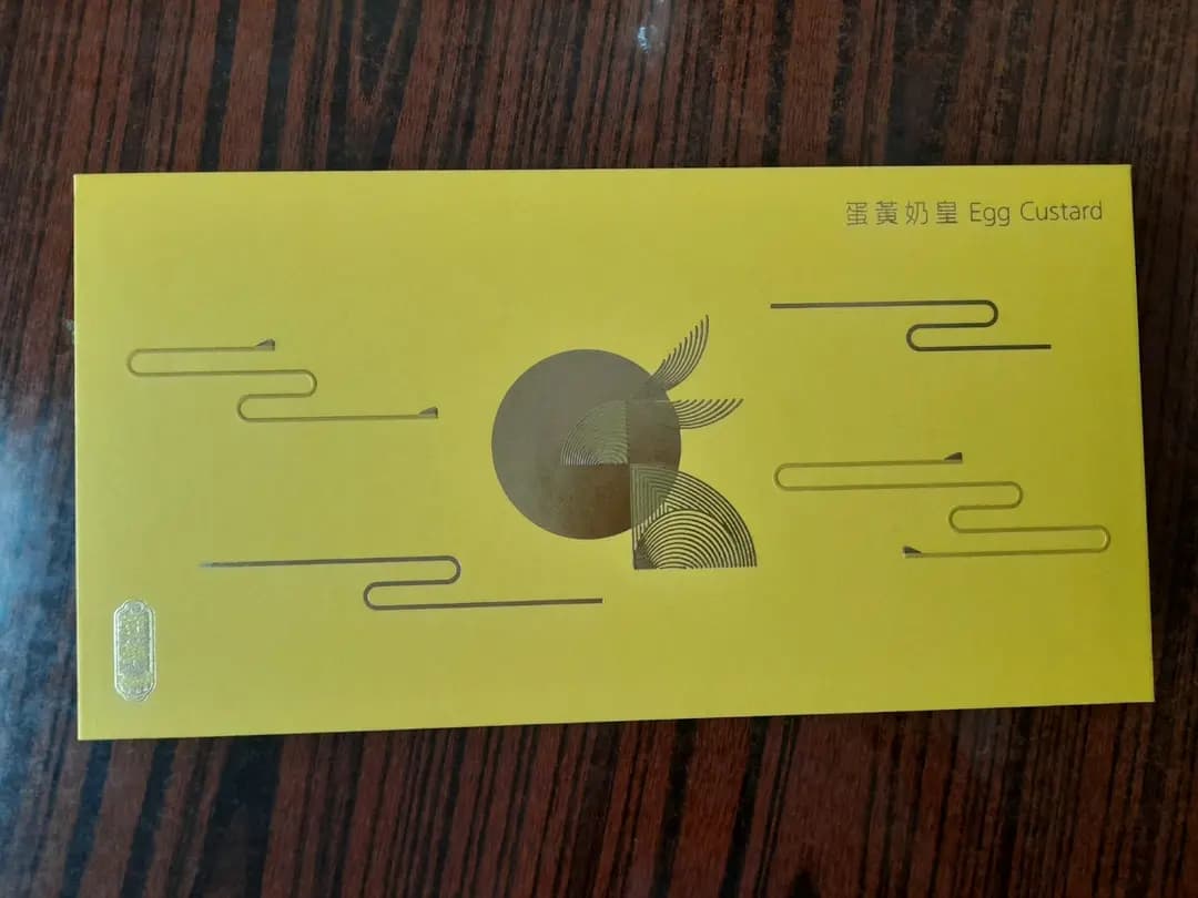 奇華餅家 (綠楊坊) photo 4