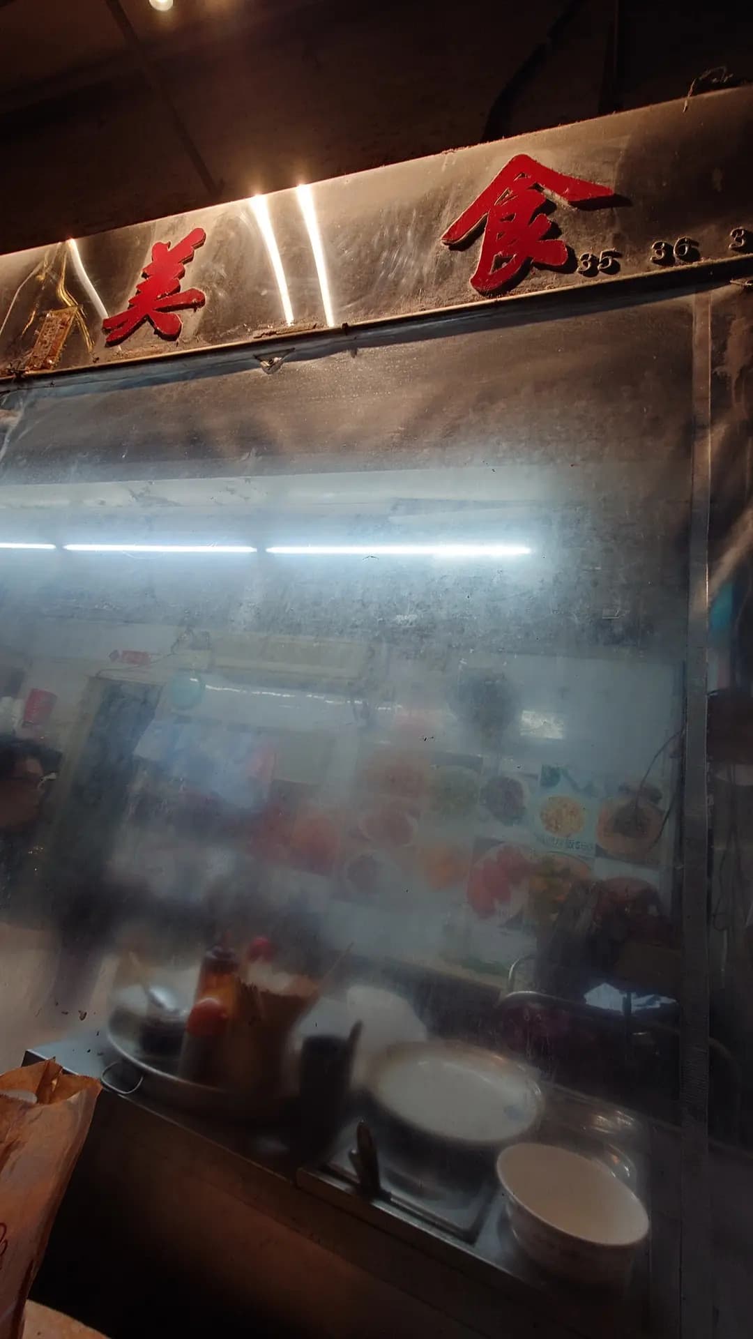 榮輝美食 photo 8