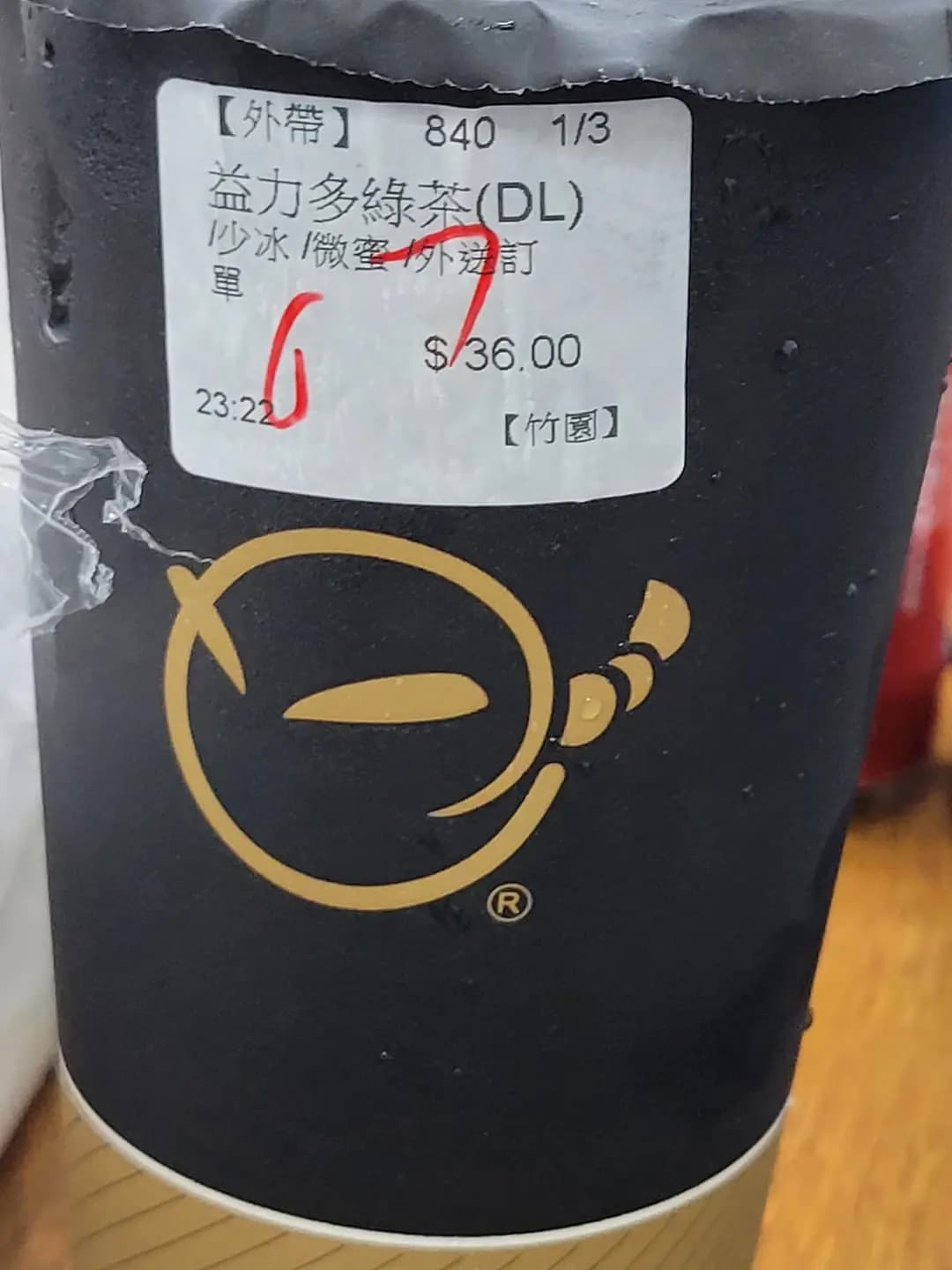 手作功夫茶 (啟德1號 I) photo 2