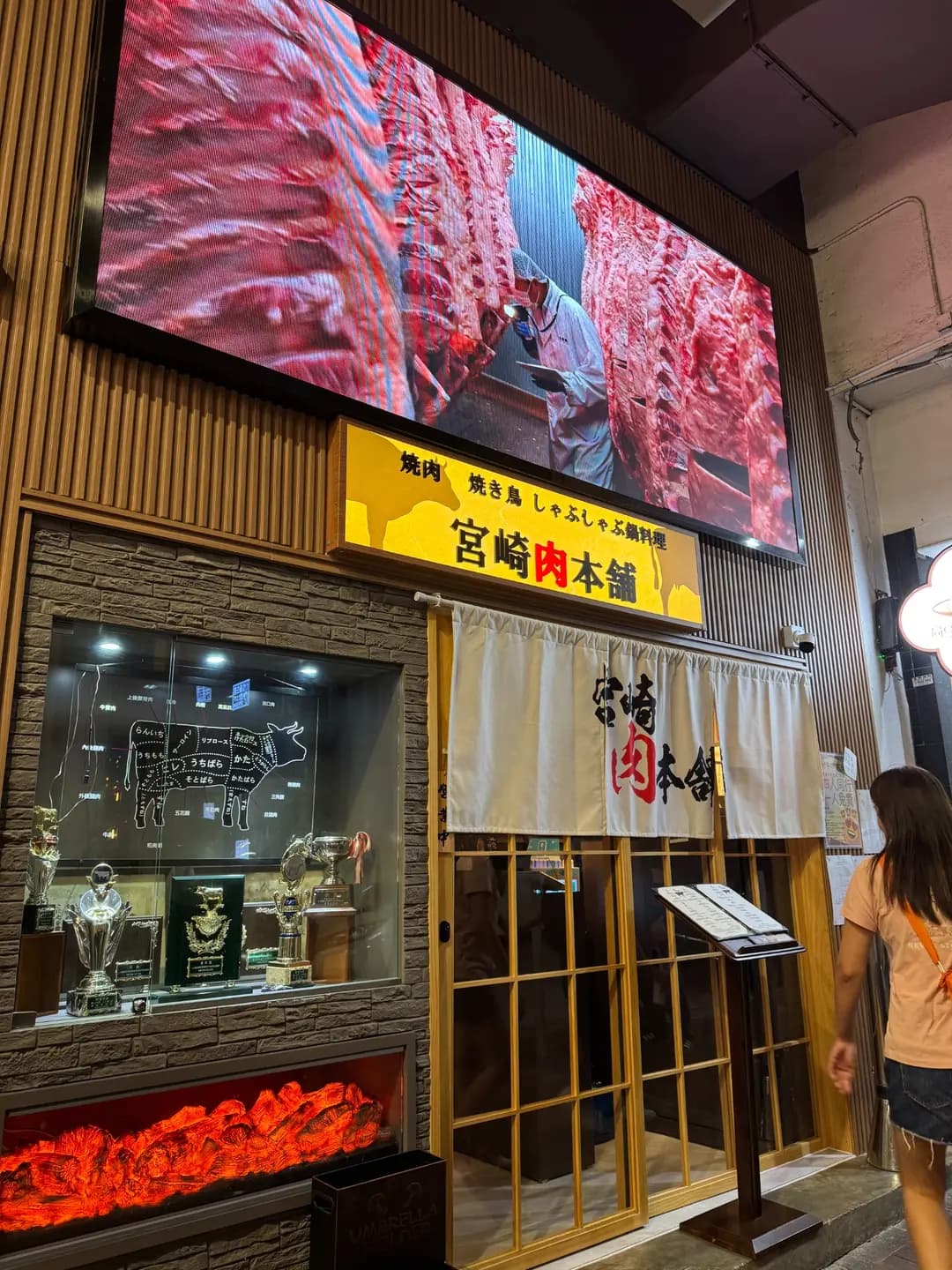 宮崎肉本舖 photo 2