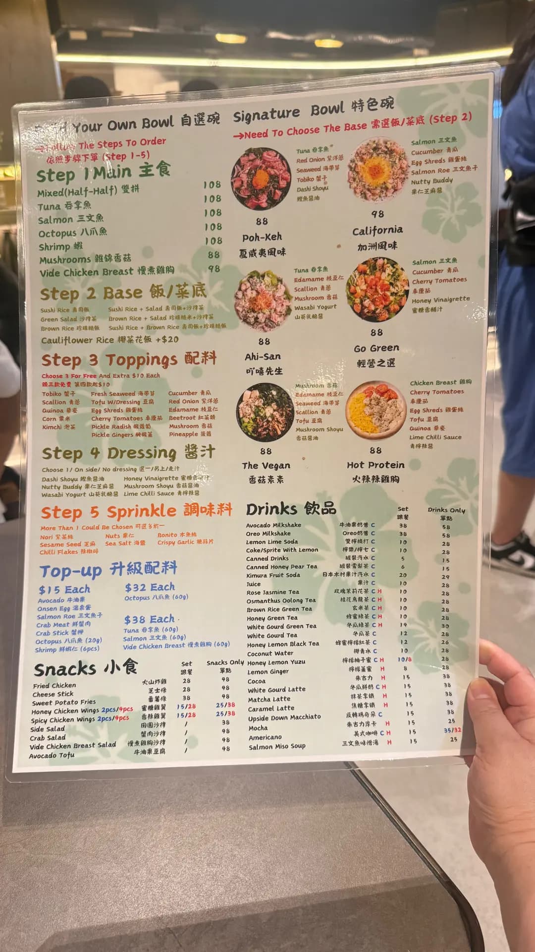 Peek-A-Poke (希慎廣場) photo 8