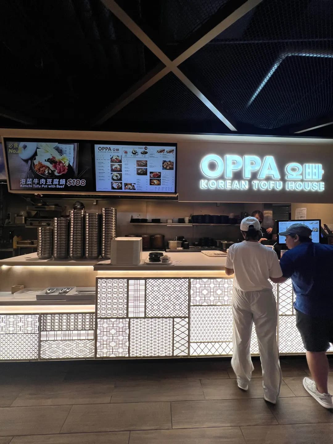 OPPA KOREAN TOFU HOUSE photo 2