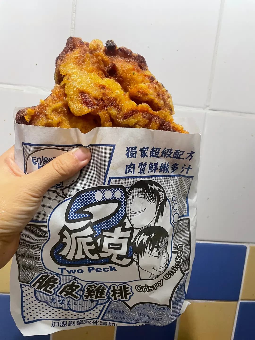 2派克雞排 (富華街) photo 1