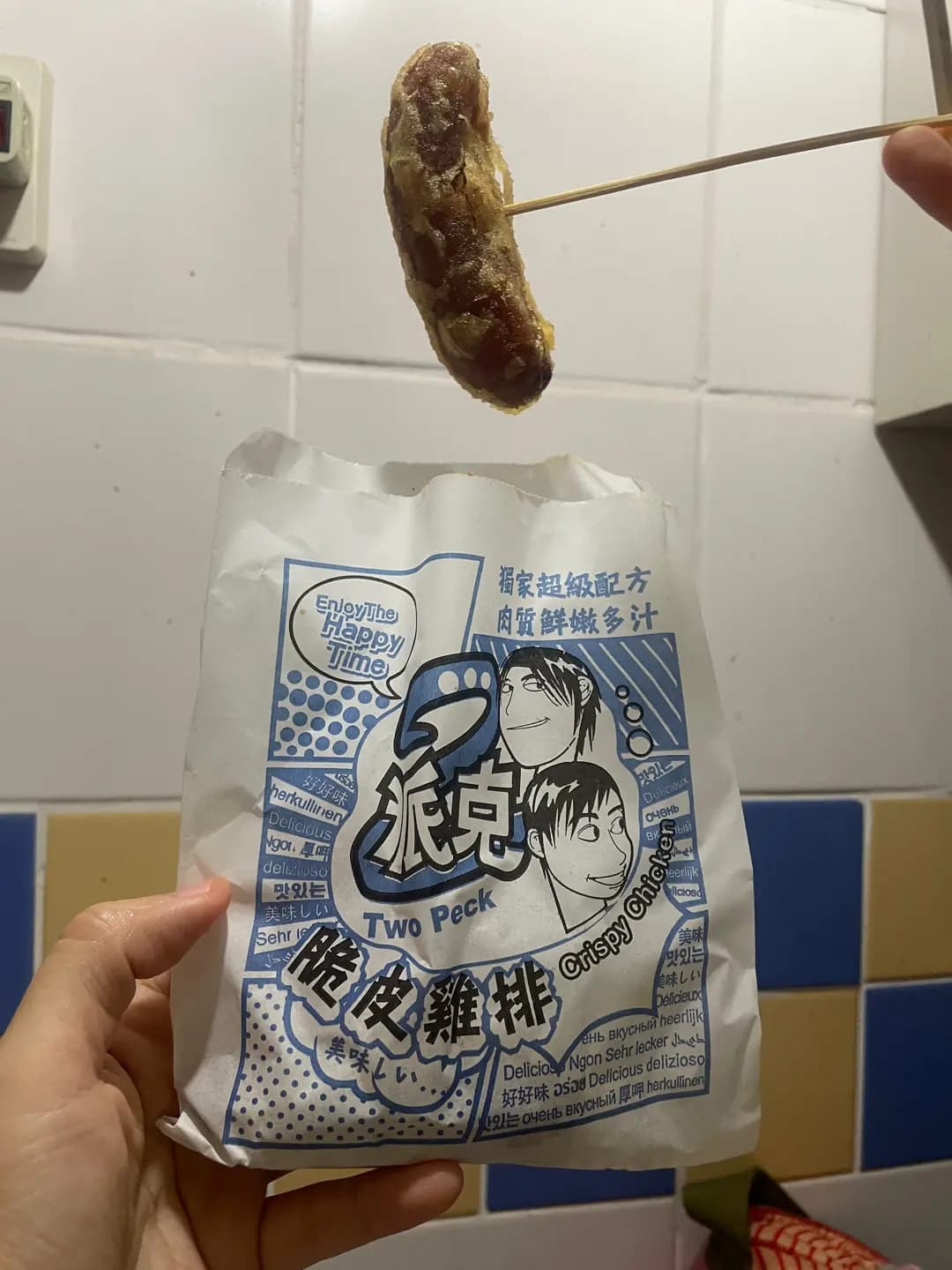 2派克雞排 (富華街) photo 2