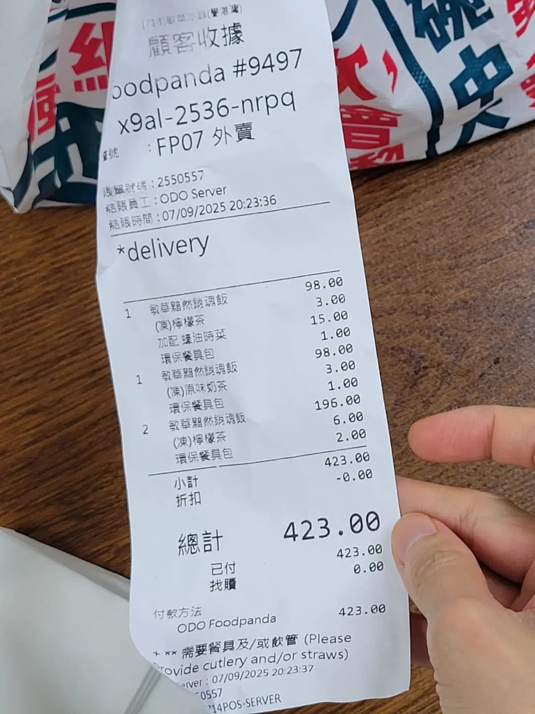 敏華冰廳 (荷里活廣場) photo 6