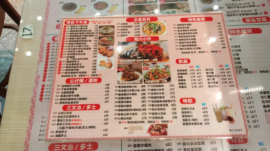 湘湘 photo 4