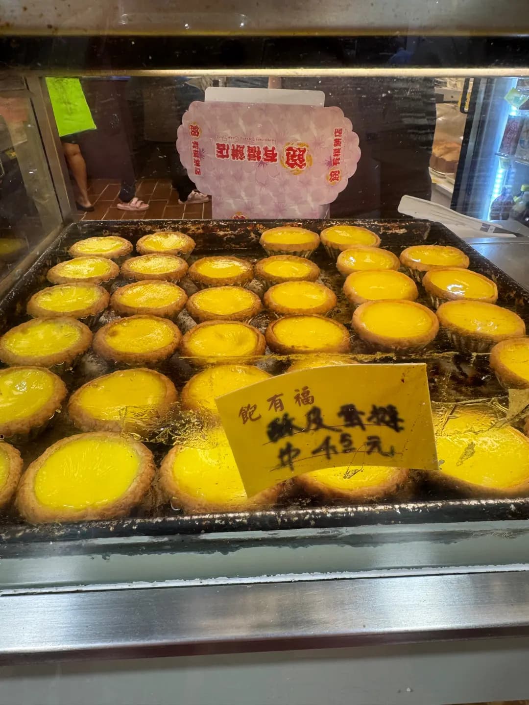 飽有褔餅店 photo 4