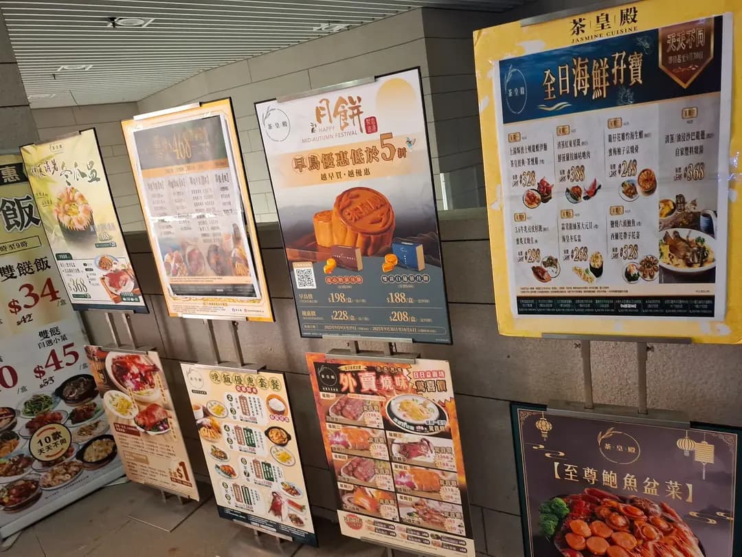 茶皇殿 photo 2