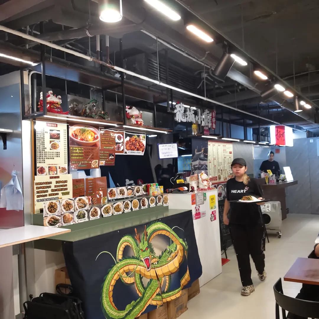 龍城小廚 photo 2