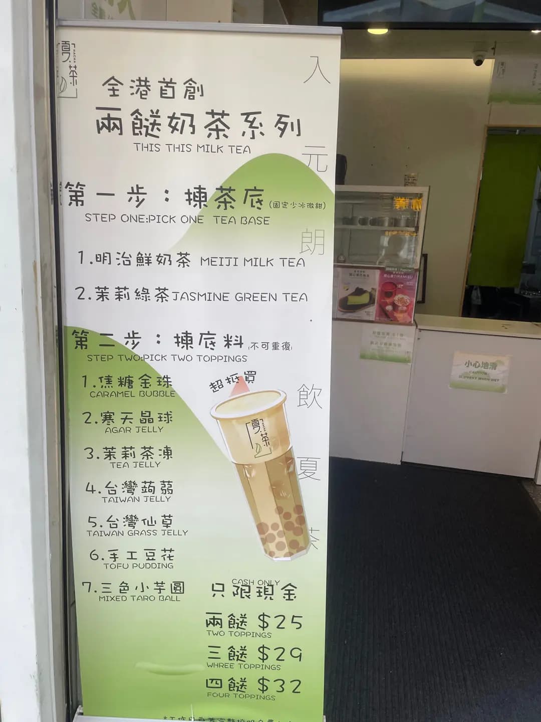 夏茶 (順豐大廈) photo 7
