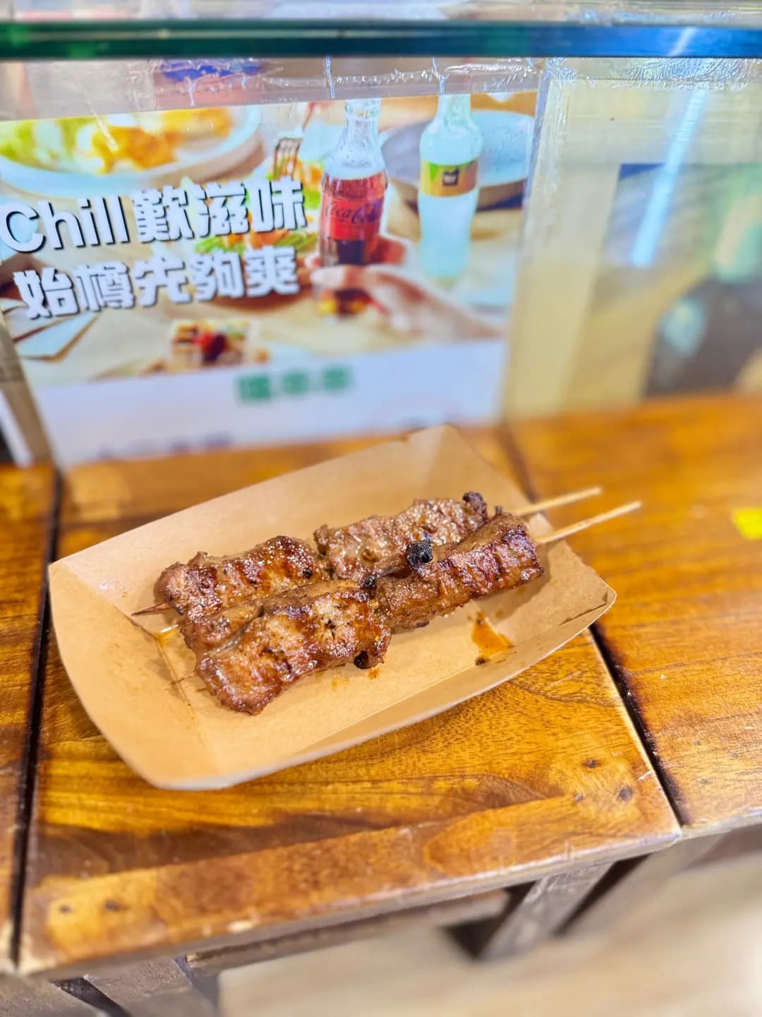 嚐串串 photo 1