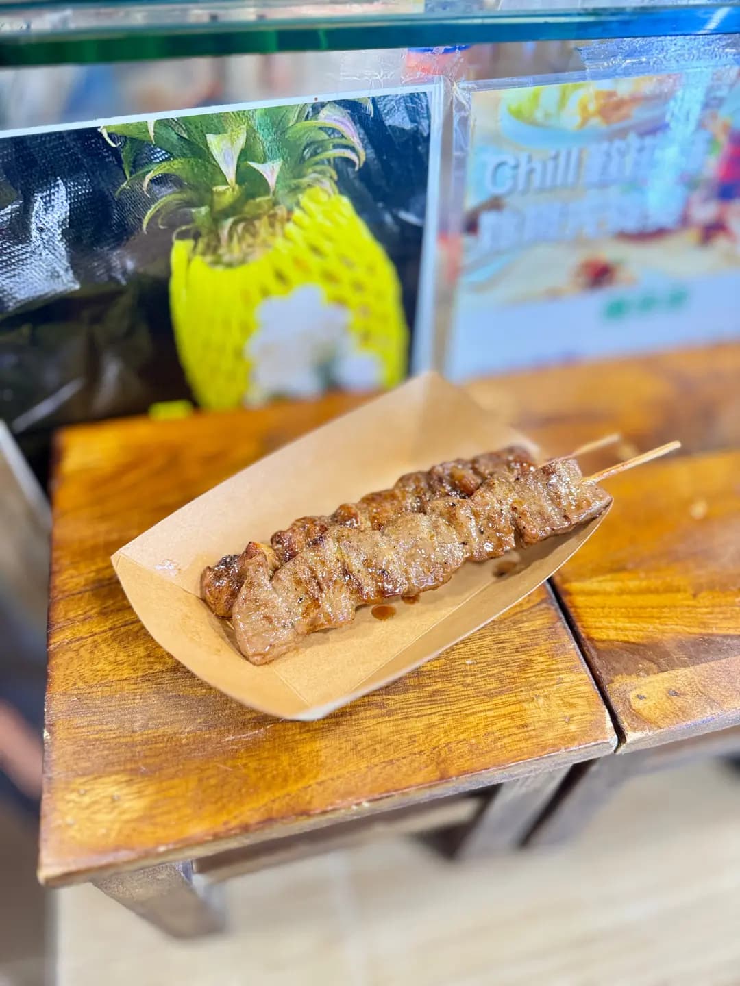 嚐串串 photo 6