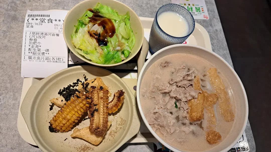 南記粉麵 (朗盈商業大廈) photo 4