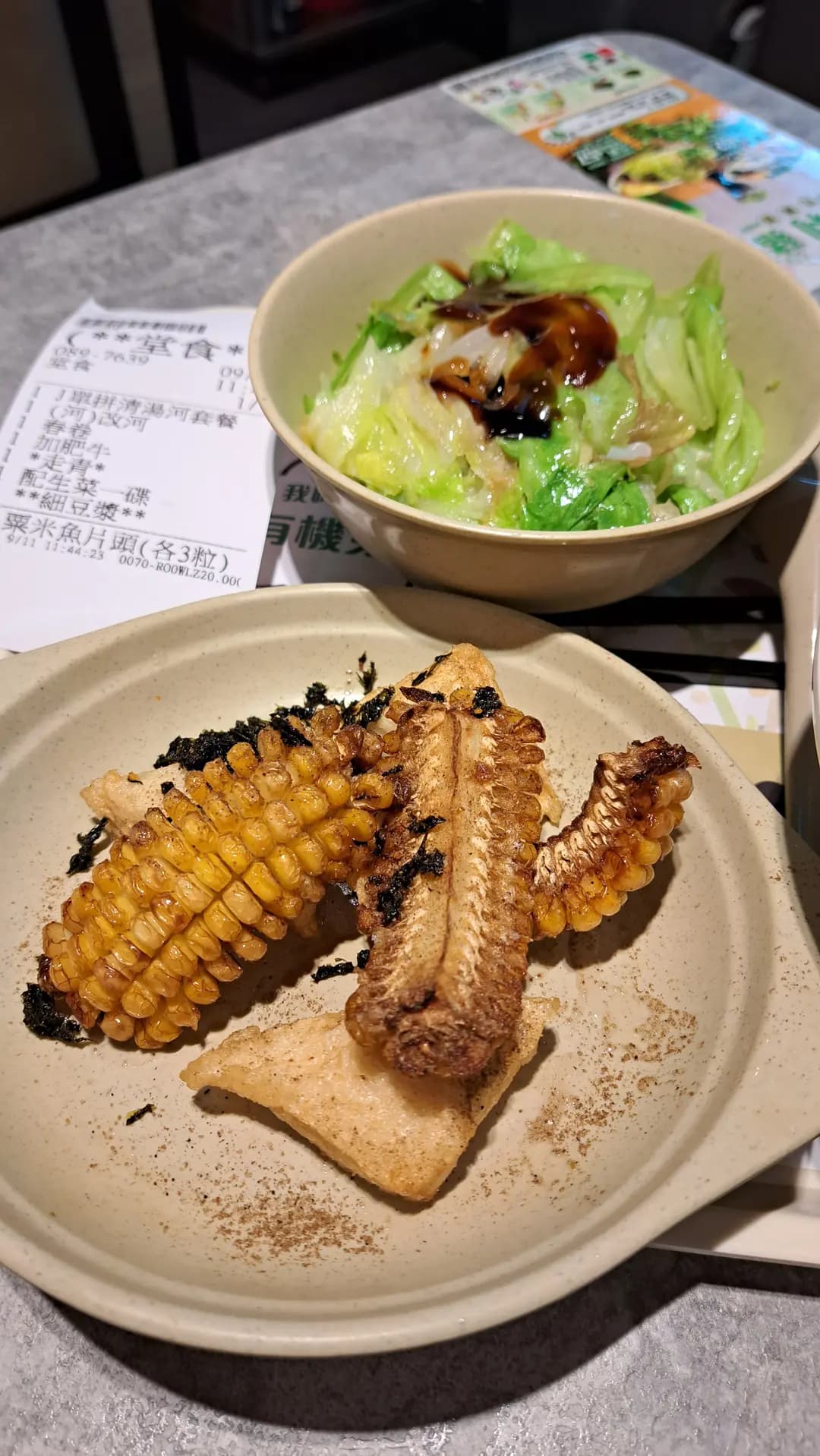 南記粉麵 (朗盈商業大廈) photo 1