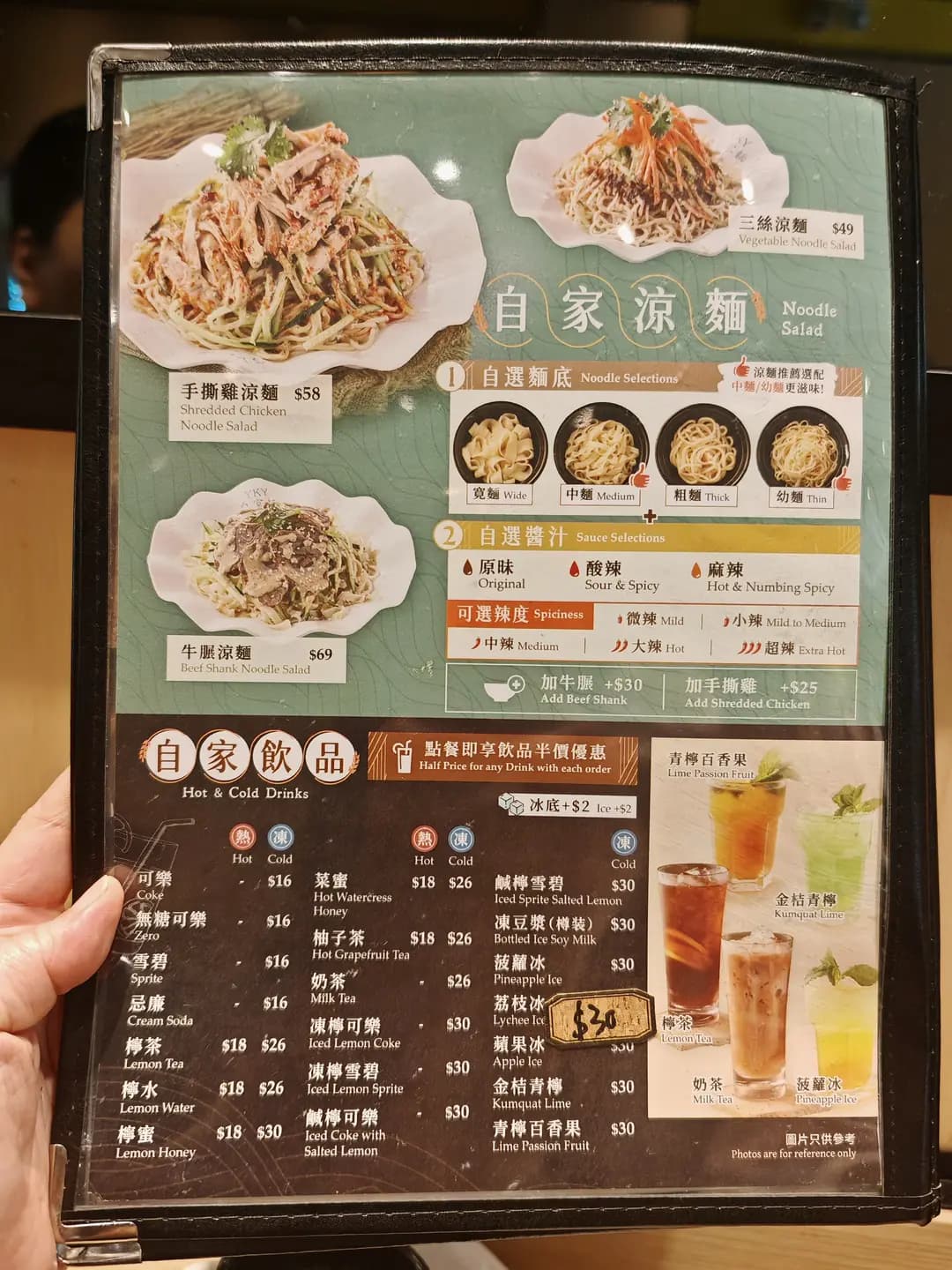 自家麵 photo 4