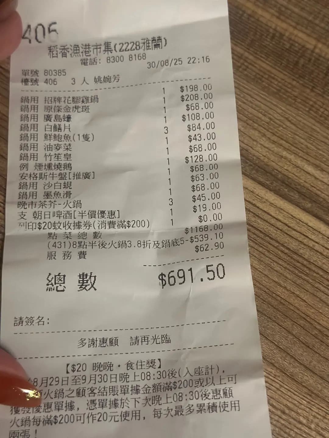 稻香漁港市集 (雅蘭中心) photo 3
