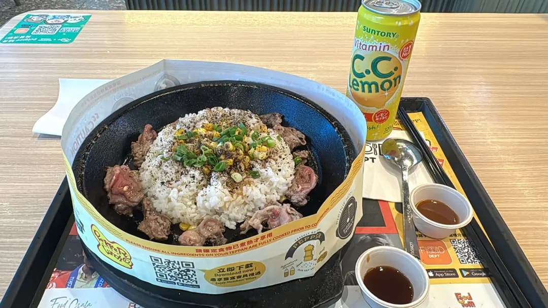 Pepper Lunch Express (AIRSIDE) photo 8