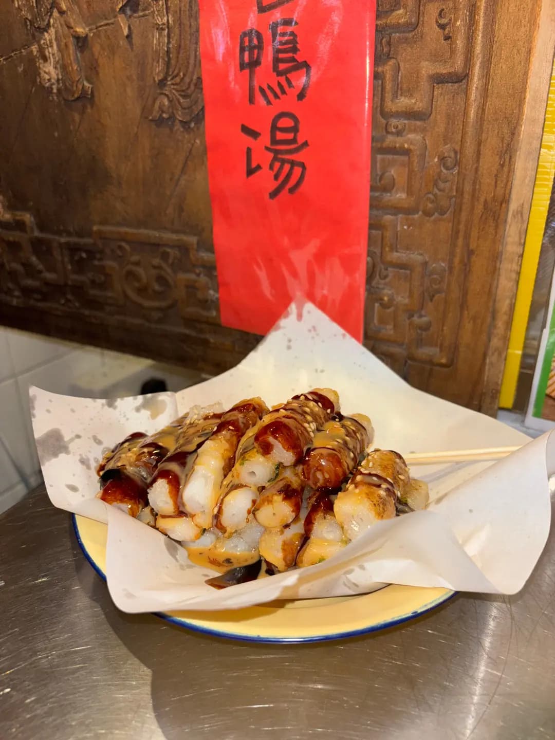 好正 photo 2
