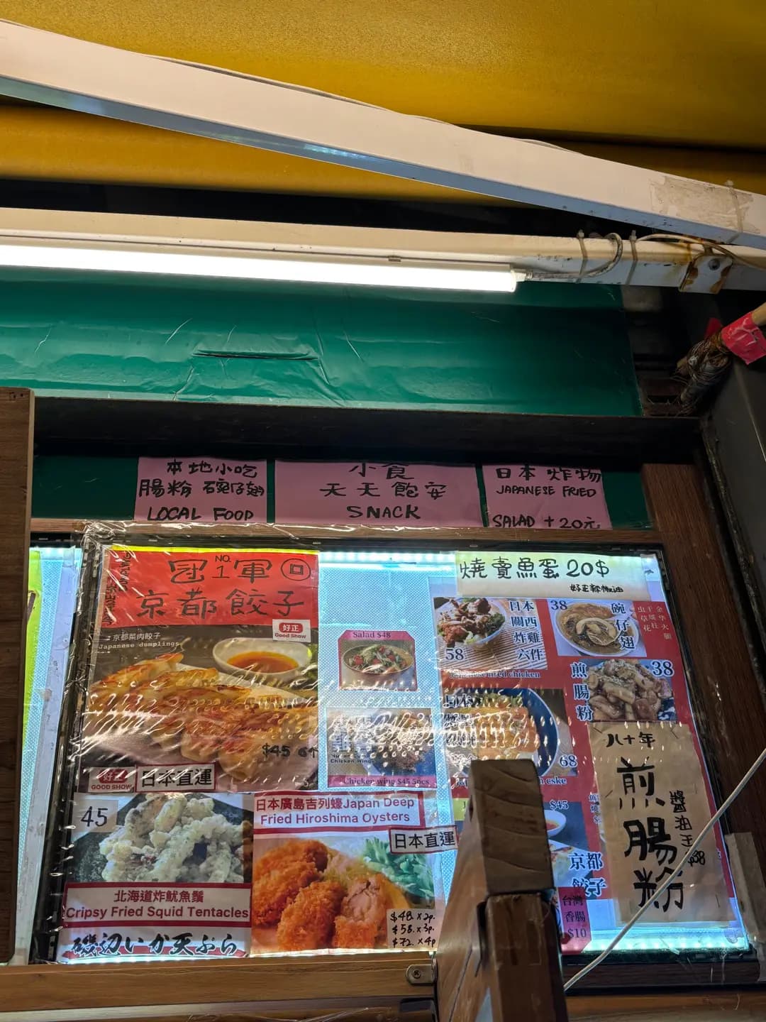 好正 photo 3