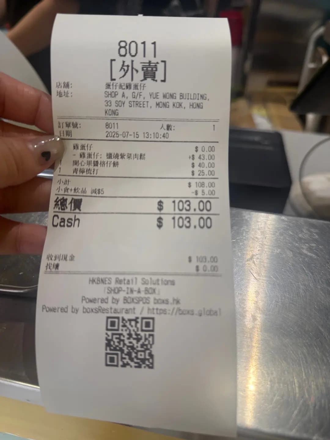 蛋仔記雞蛋仔 photo 4