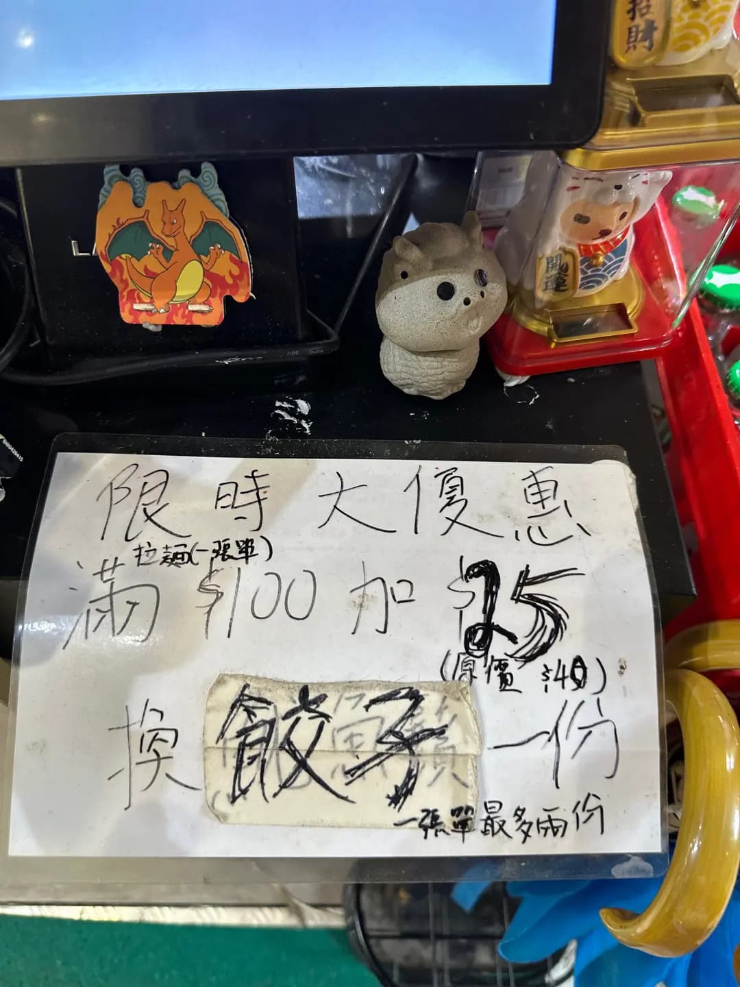 麵家山下 photo 2