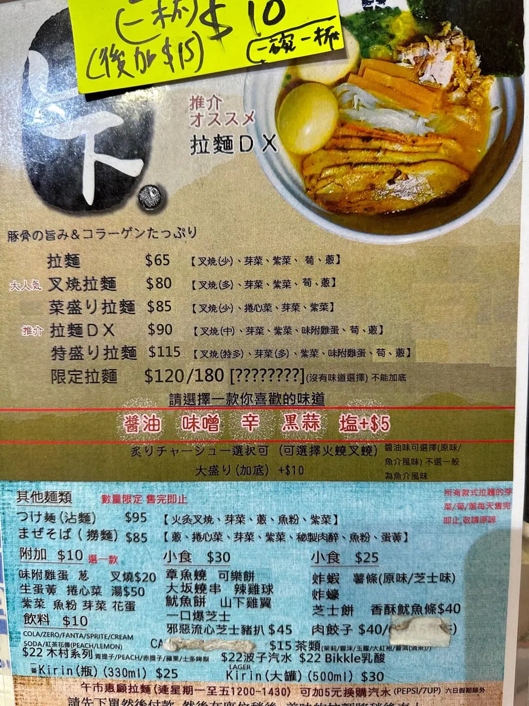 麵家山下 photo 8