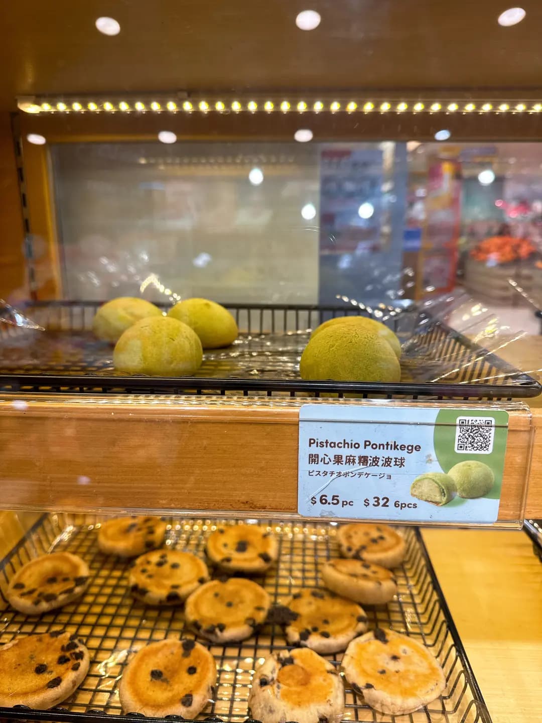 英王麵包店 photo 5