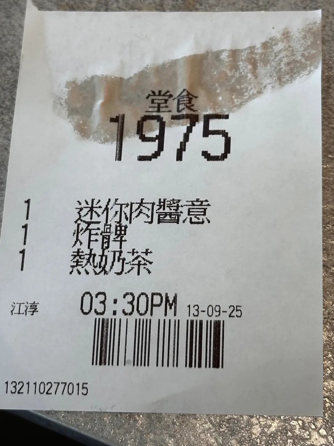 大快活 (啟德一號(II)) photo 7