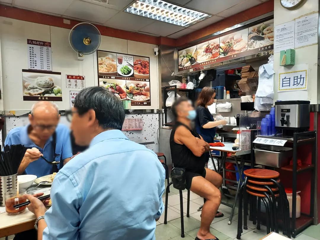 德記粉麵茶餐廳 photo 1