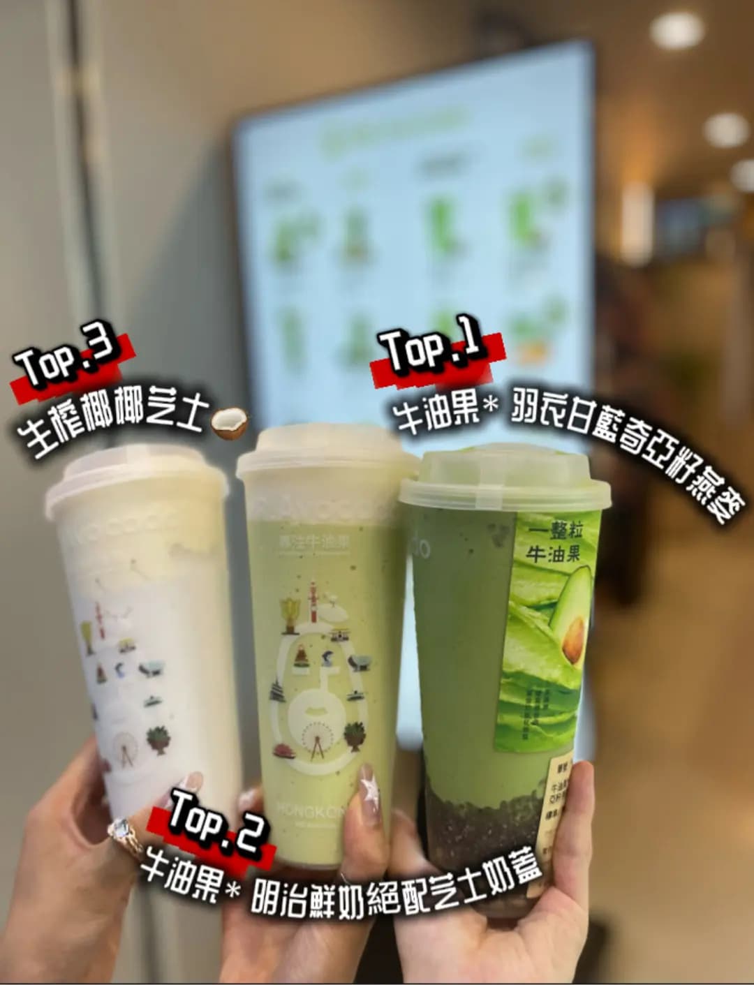 牛油果先生 (威靈頓街) photo 8