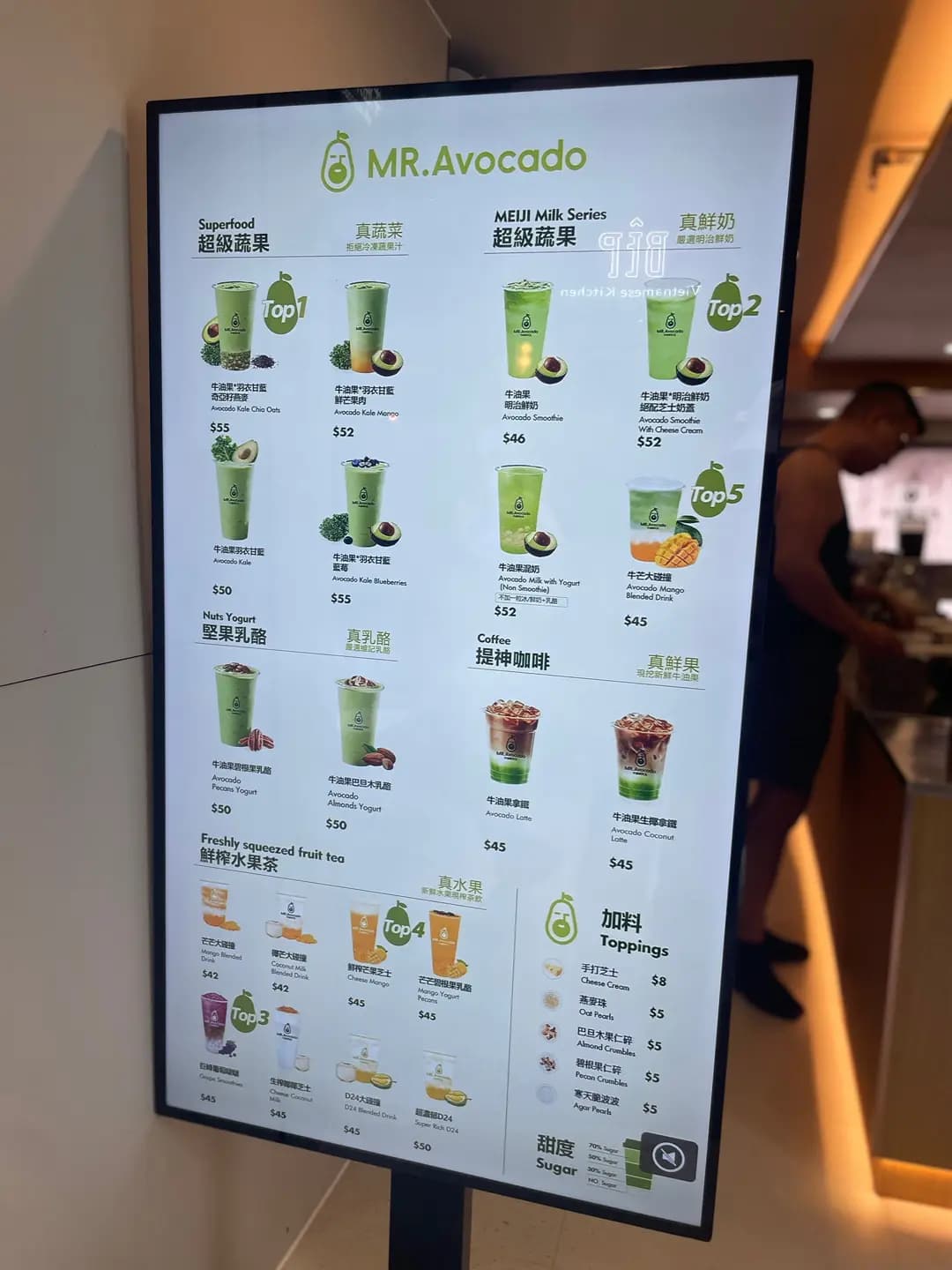 牛油果先生 (威靈頓街) photo 3