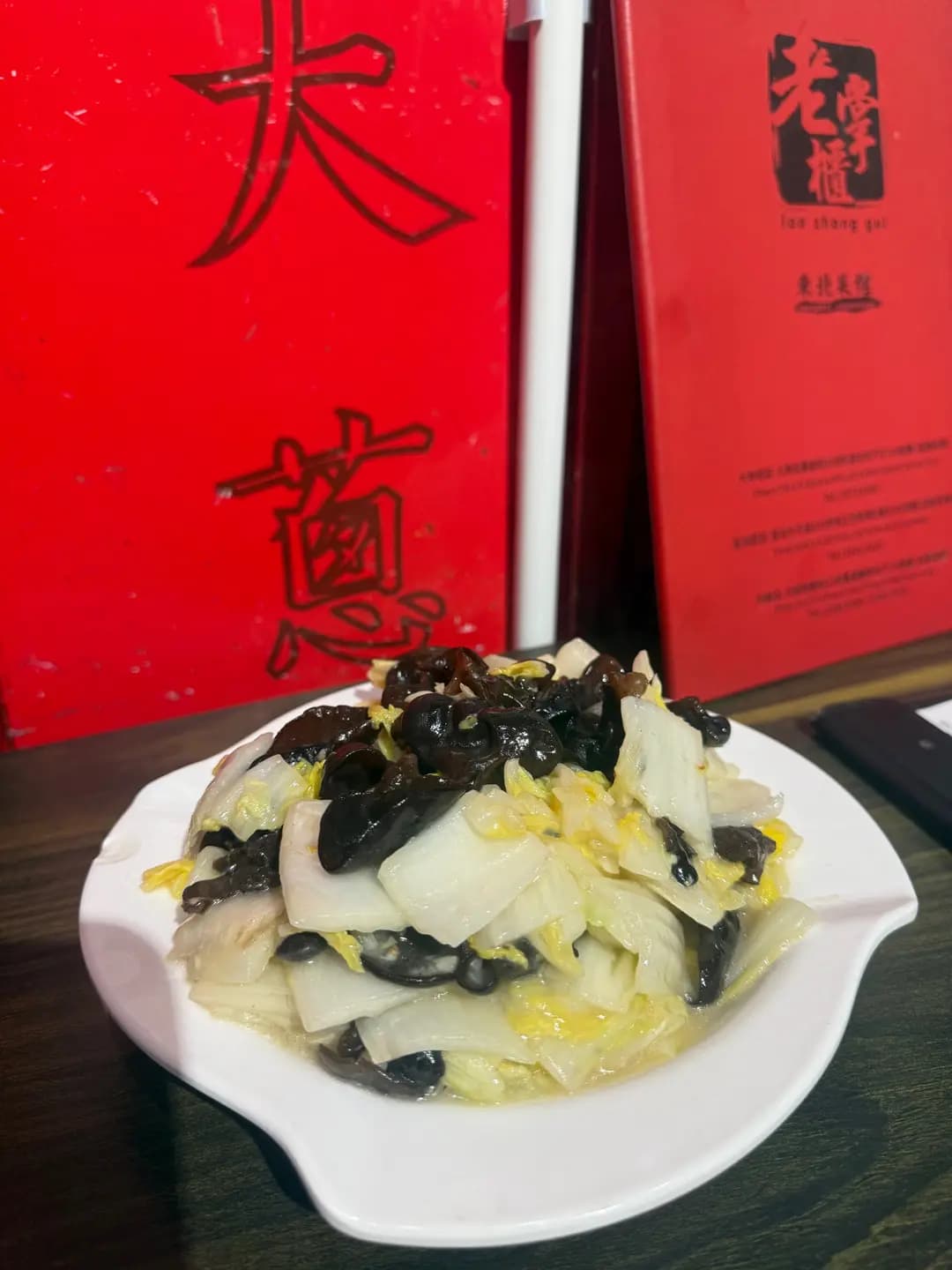 老掌櫃東北菜館 (富達廣場) photo 3