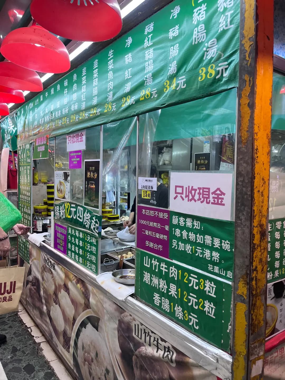 花果山小食店 photo 4