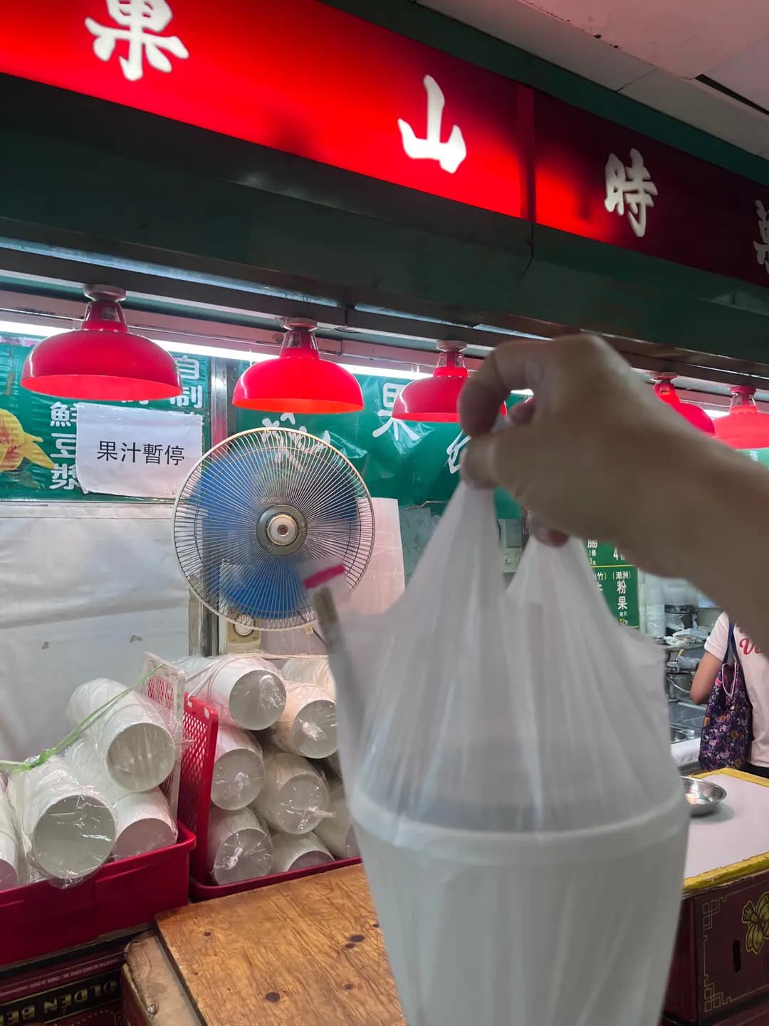 花果山小食店 photo 7
