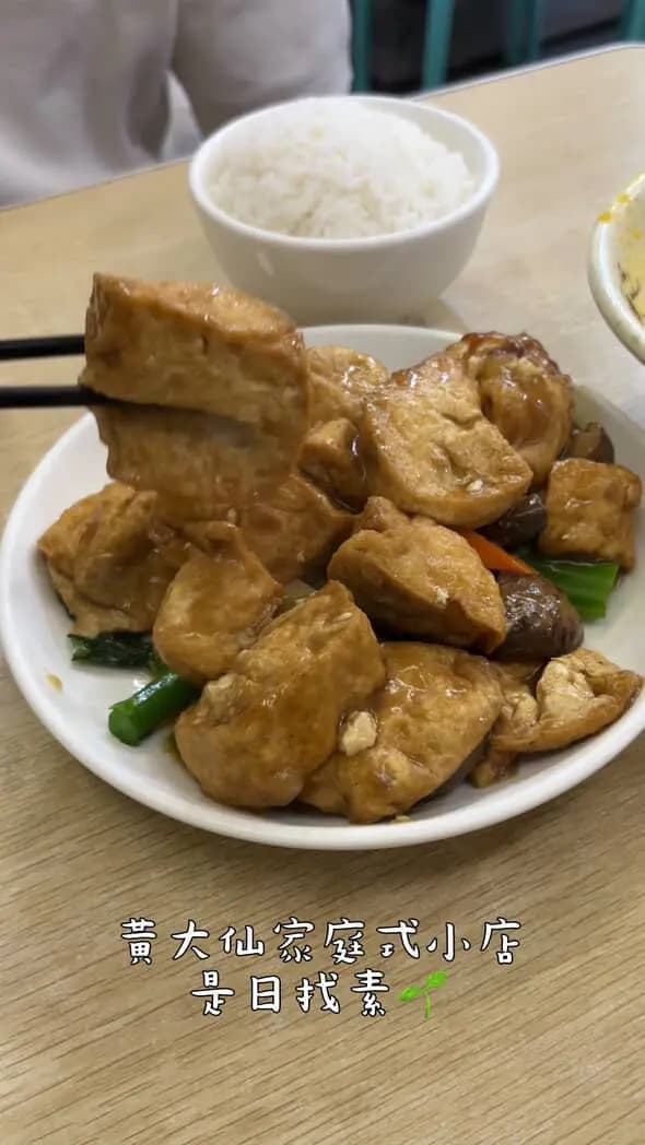 健康齋廚 photo 2
