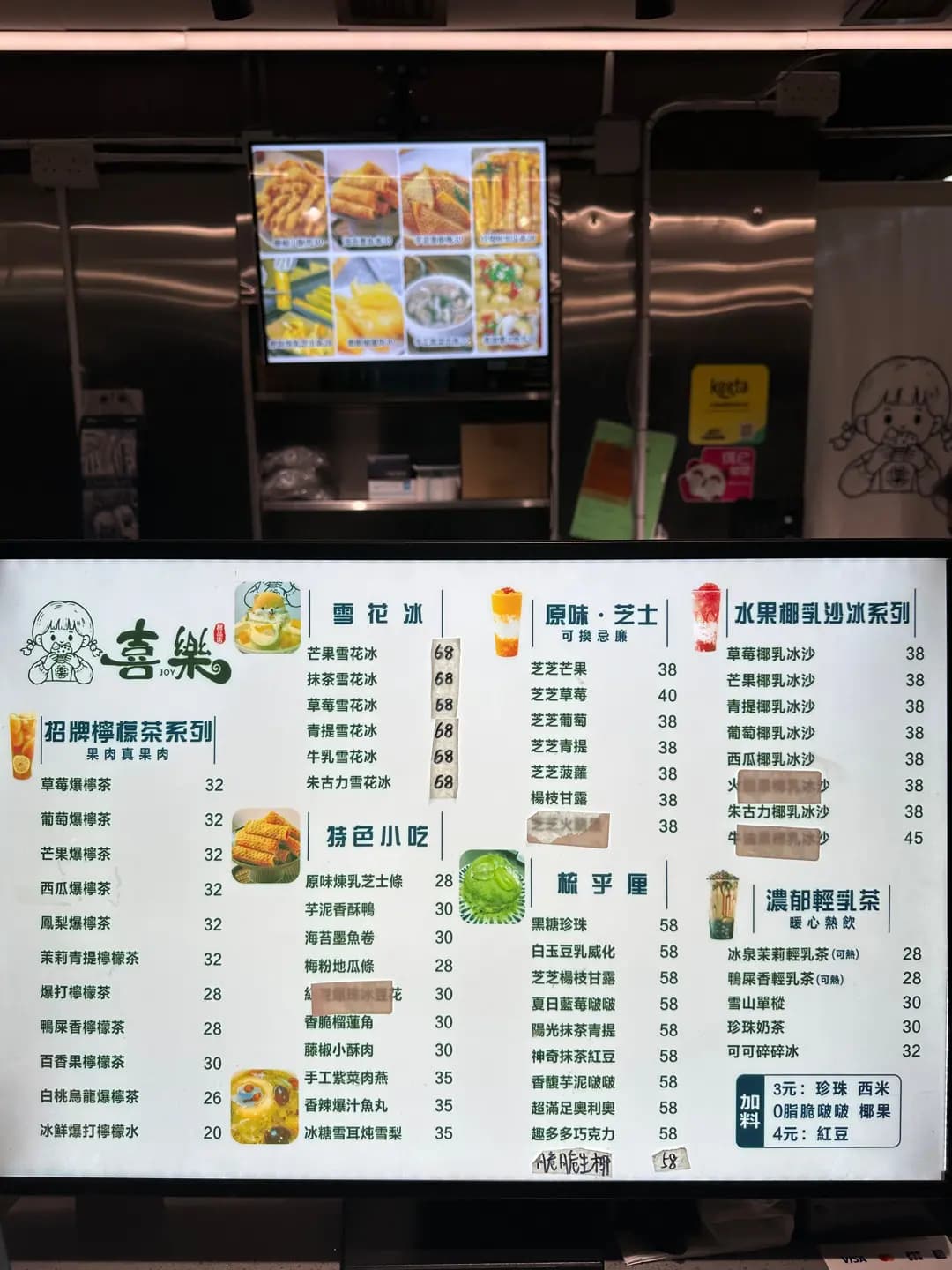 喜樂 photo 4